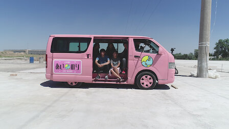 Watch The Doctor's Tears. Episode 13 of Season 2.