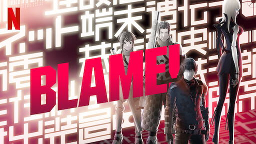 BLAME!