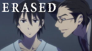 Erased