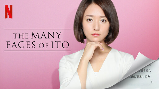 The Many Faces of Ito