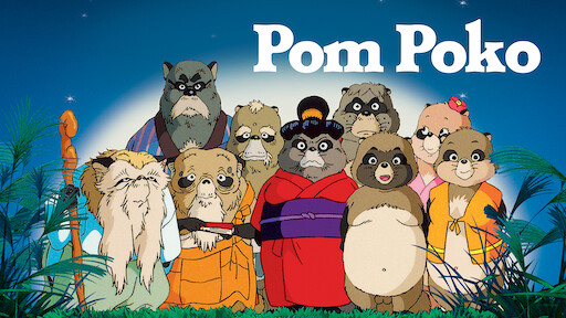 Pom Poko