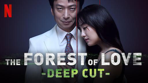 The Forest of Love: Deep Cut