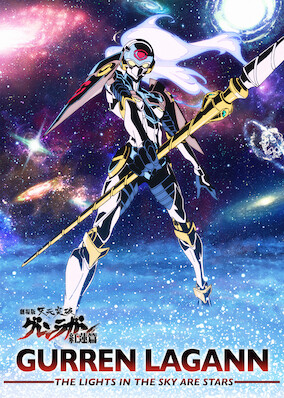 Gurren Lagann: The Movie: The Lights in the Sky Are Stars